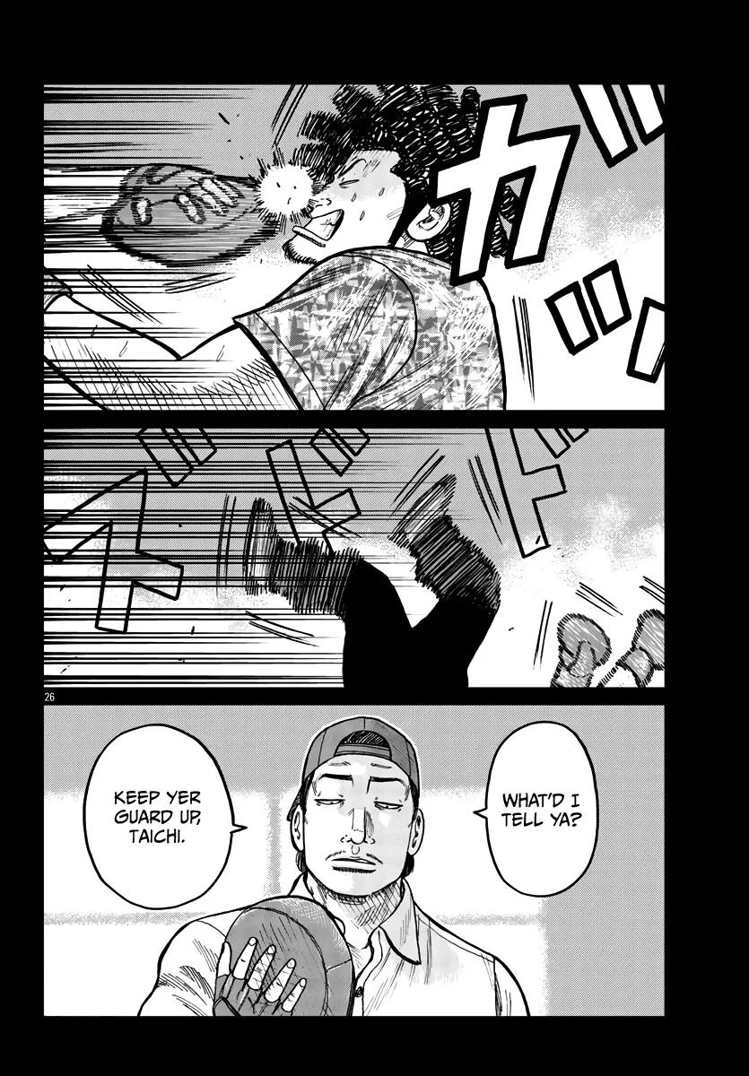 Worst Gaiden Mr. Zetton Zinmanga X Chapter 33 Page 27