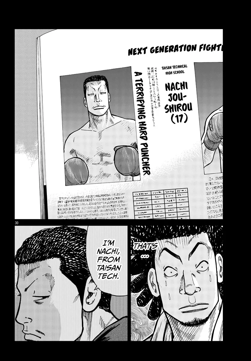Worst Gaiden Mr. Zetton Zinmanga X Chapter 33 Page 31