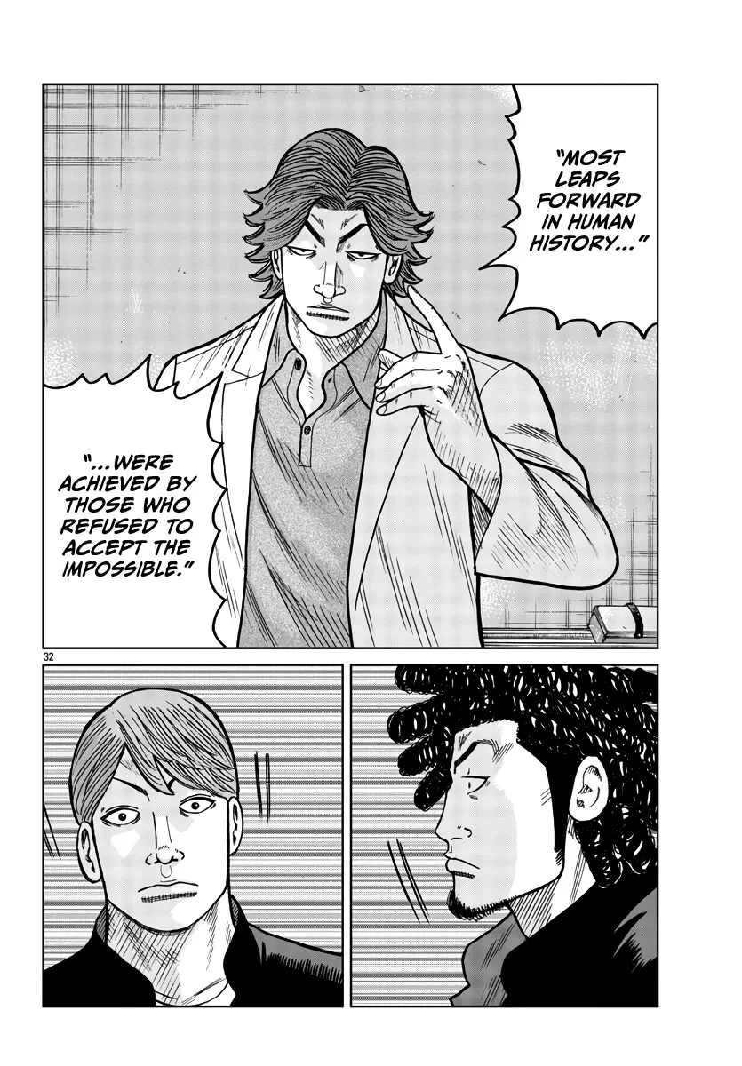 Worst Gaiden Mr. Zetton Zinmanga X Chapter 33 Page 33