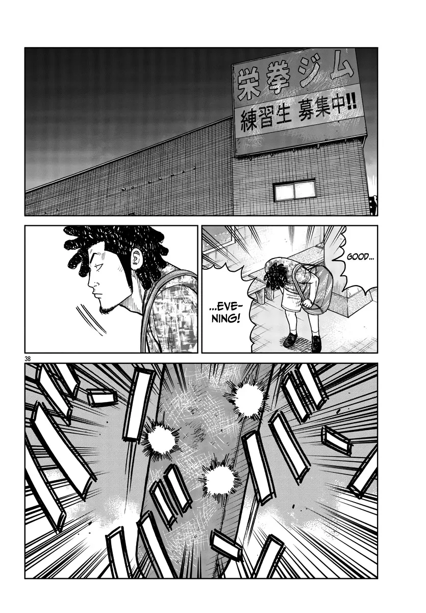 Worst Gaiden Mr. Zetton Zinmanga X Chapter 33 Page 39