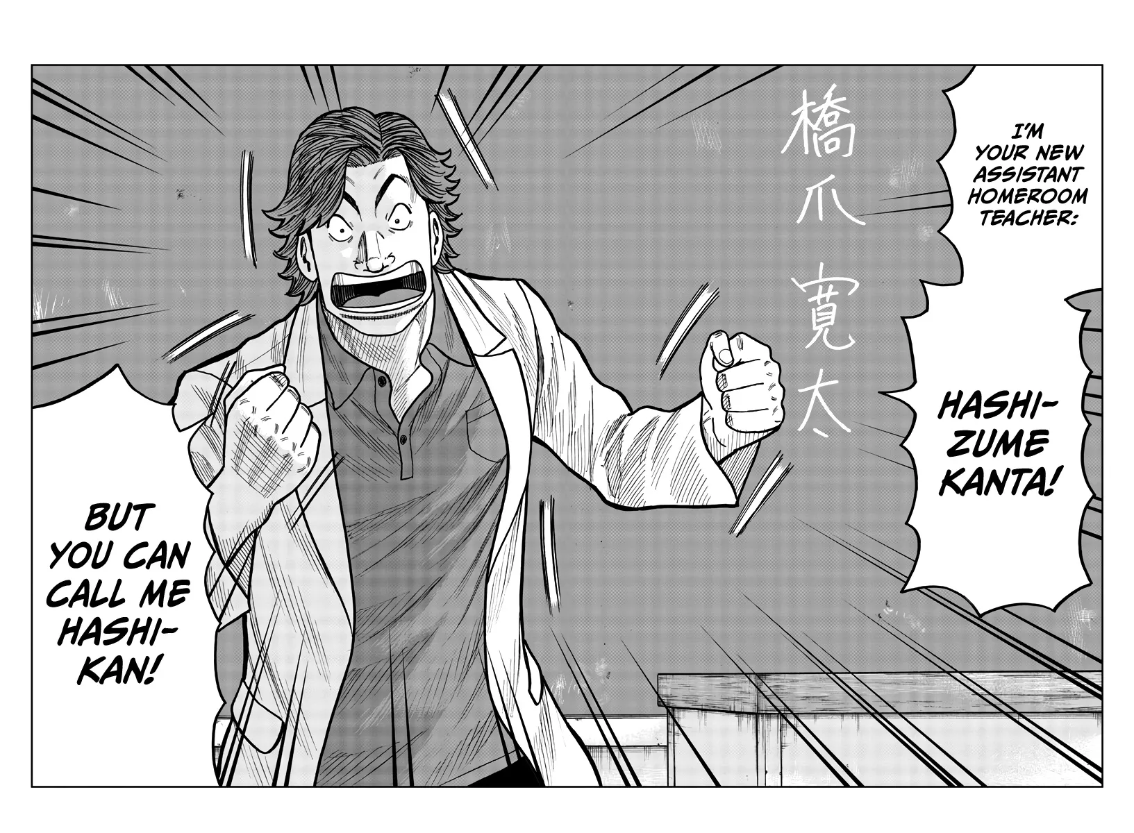 Worst Gaiden Mr. Zetton Zinmanga X Chapter 32 Page 4