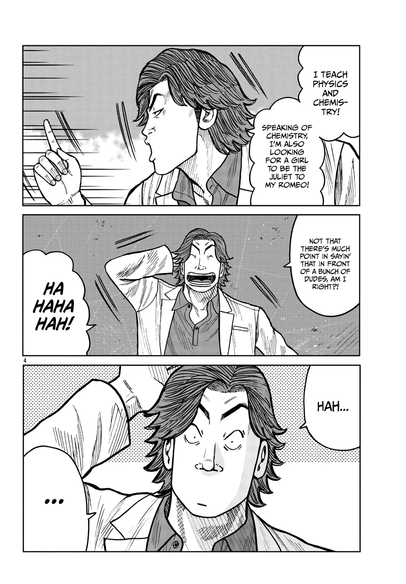 Worst Gaiden Mr. Zetton Zinmanga X Chapter 32 Page 5
