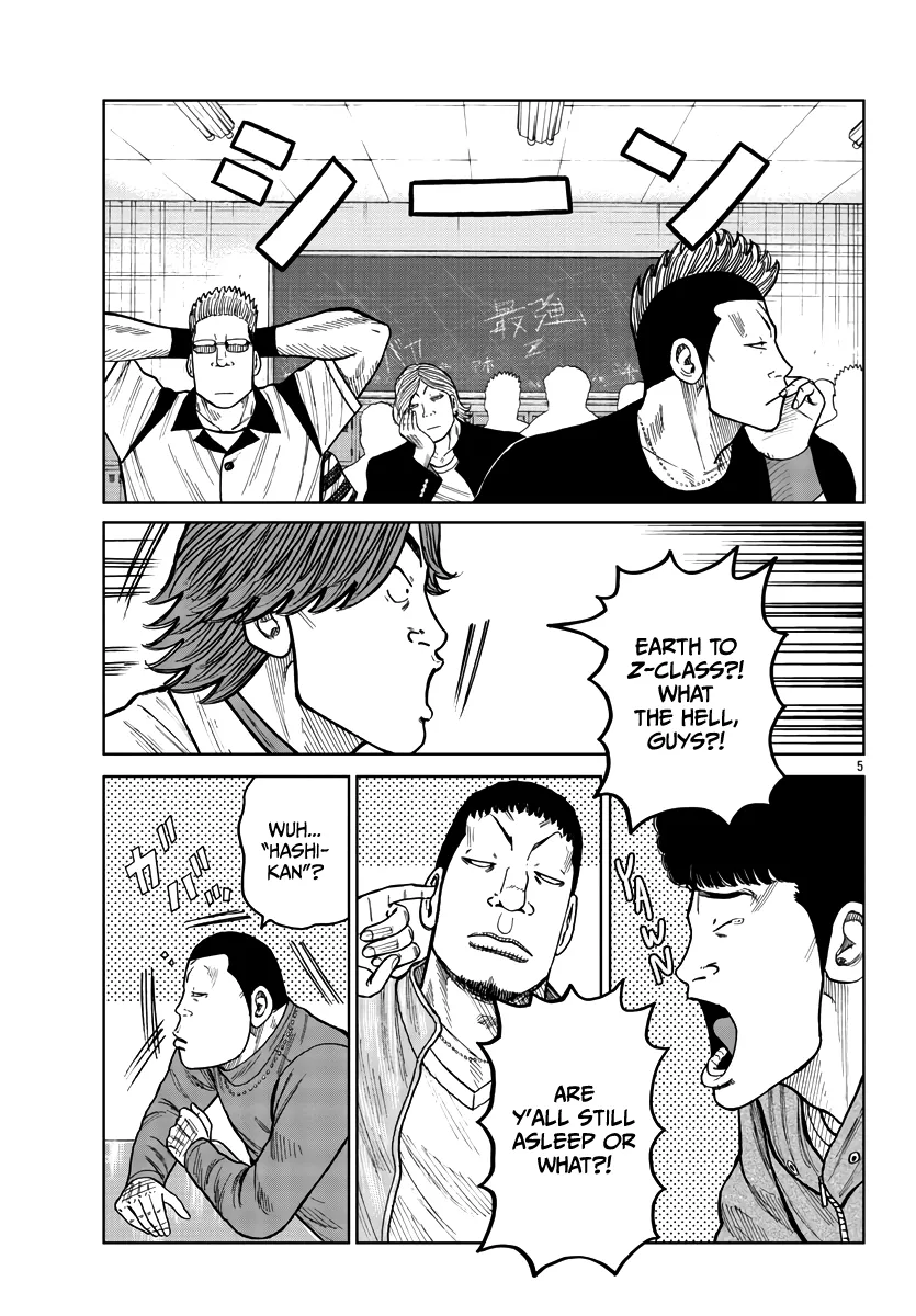 Worst Gaiden Mr. Zetton Zinmanga X Chapter 32 Page 6