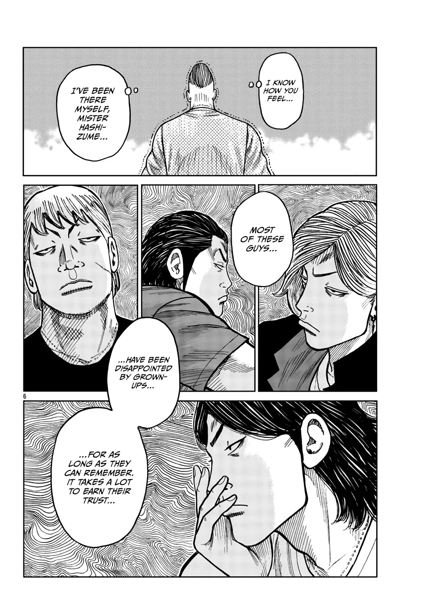 Worst Gaiden Mr. Zetton Zinmanga X Chapter 32 Page 7
