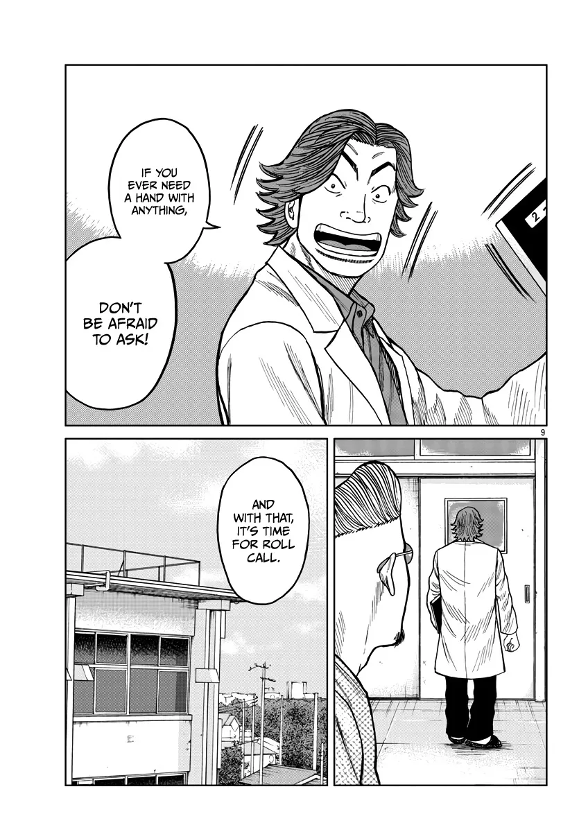 Worst Gaiden Mr. Zetton Zinmanga X Chapter 32 Page 10