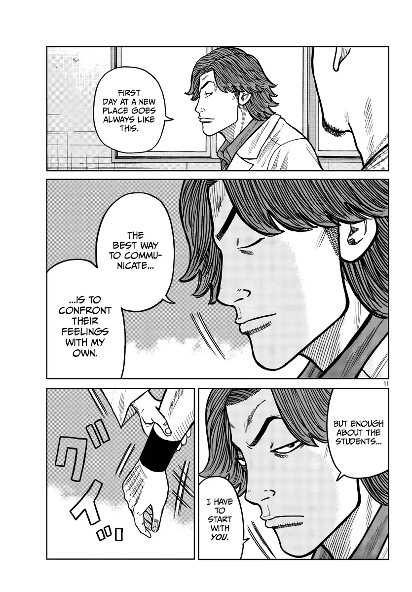 Worst Gaiden Mr. Zetton Zinmanga X Chapter 32 Page 12