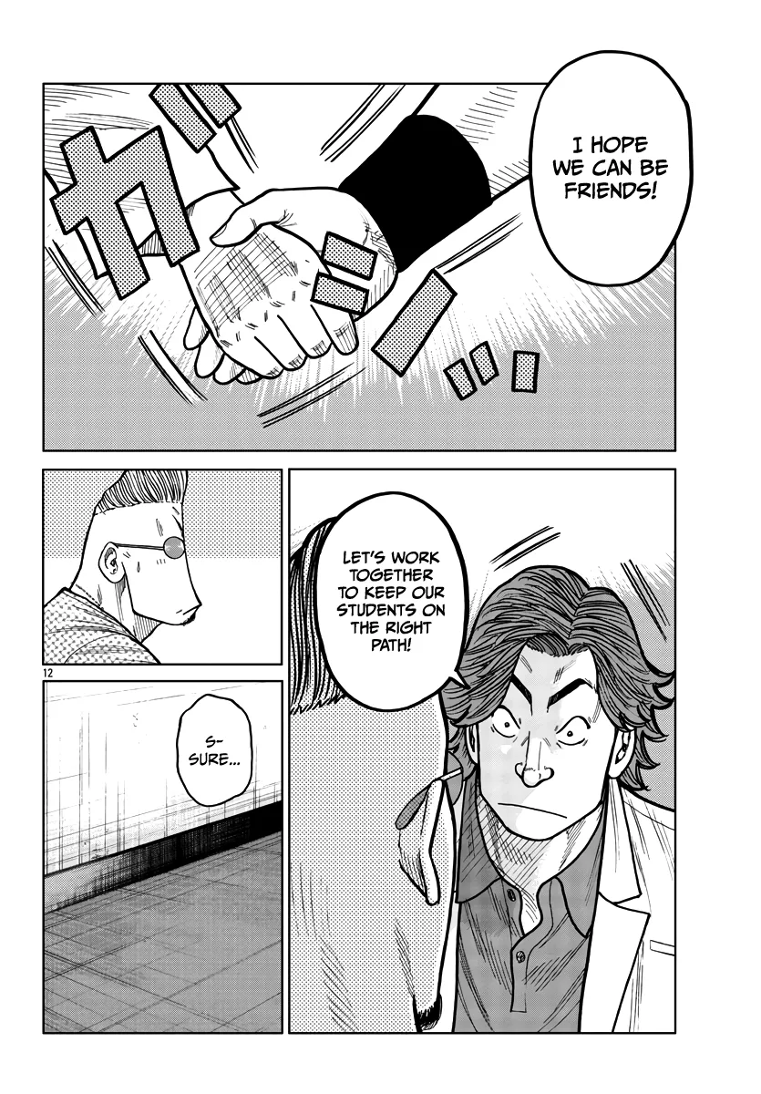 Worst Gaiden Mr. Zetton Zinmanga X Chapter 32 Page 13
