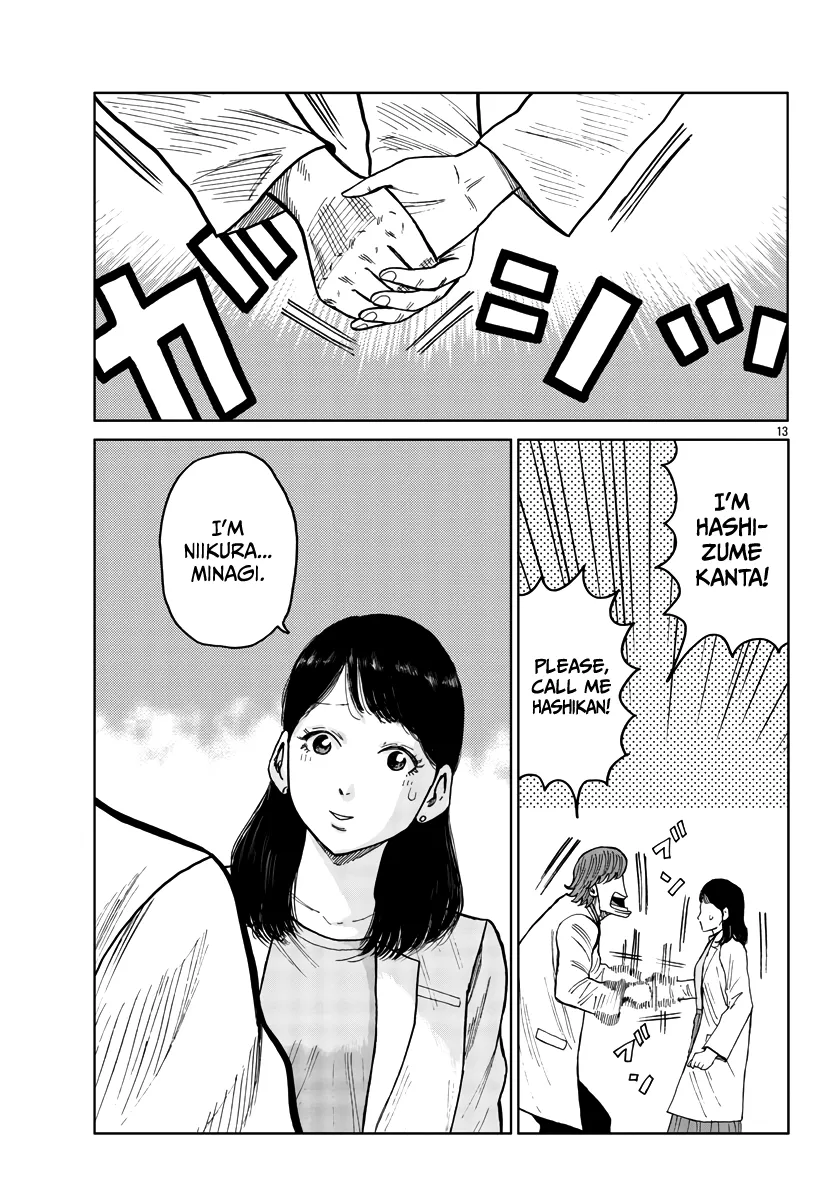 Worst Gaiden Mr. Zetton Zinmanga X Chapter 32 Page 14
