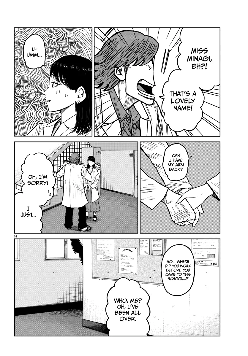 Worst Gaiden Mr. Zetton Zinmanga X Chapter 32 Page 15