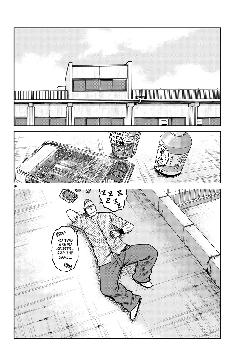 Worst Gaiden Mr. Zetton Zinmanga X Chapter 32 Page 17