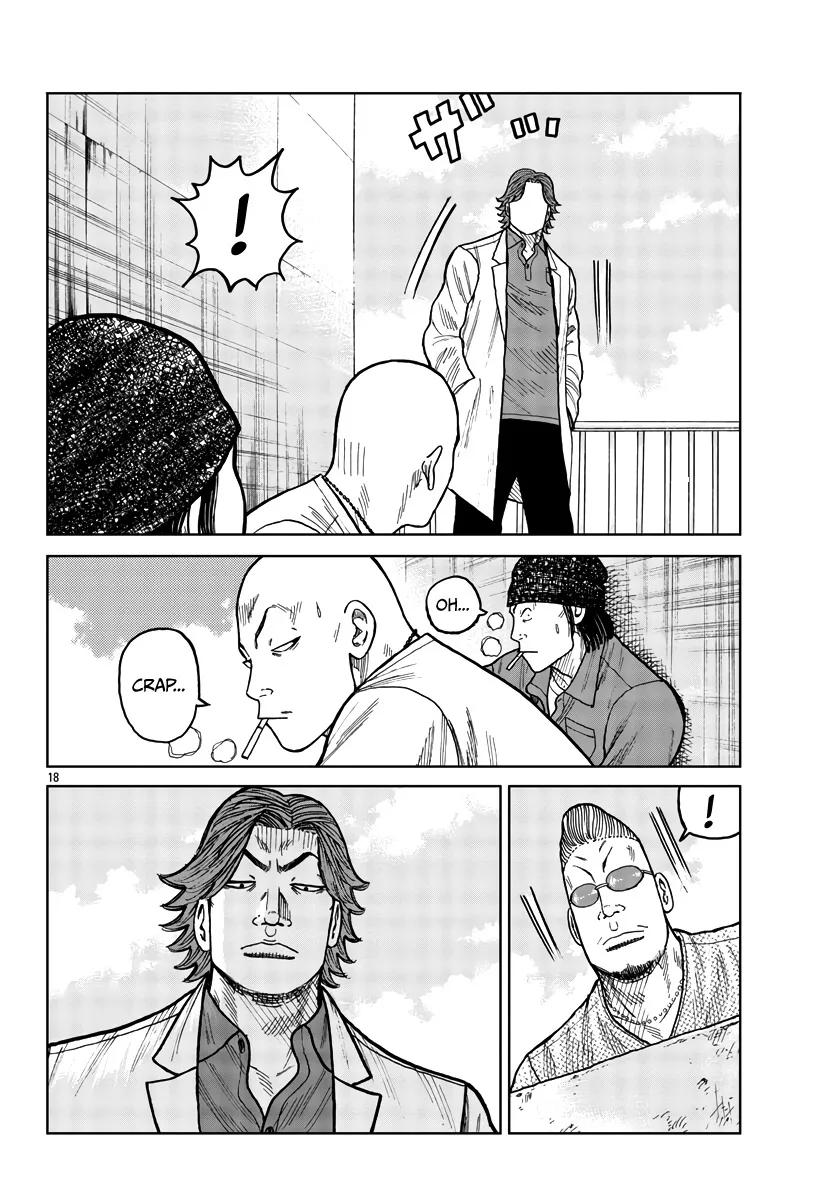Worst Gaiden Mr. Zetton Zinmanga X Chapter 32 Page 19