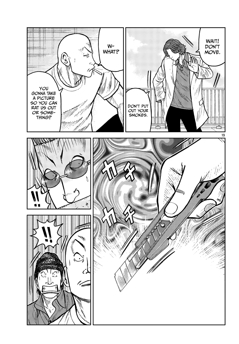 Worst Gaiden Mr. Zetton Zinmanga X Chapter 32 Page 20