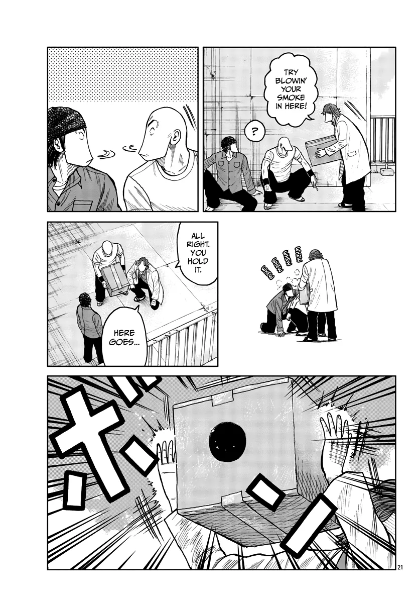 Worst Gaiden Mr. Zetton Zinmanga X Chapter 32 Page 22