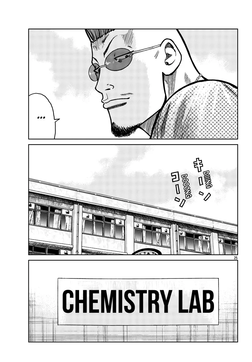 Worst Gaiden Mr. Zetton Zinmanga X Chapter 32 Page 26