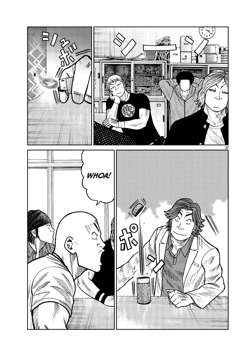 Worst Gaiden Mr. Zetton Zinmanga X Chapter 32 Page 28