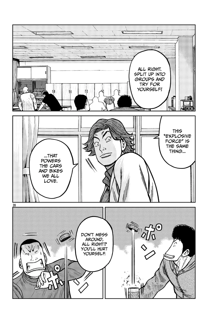 Worst Gaiden Mr. Zetton Zinmanga X Chapter 32 Page 29