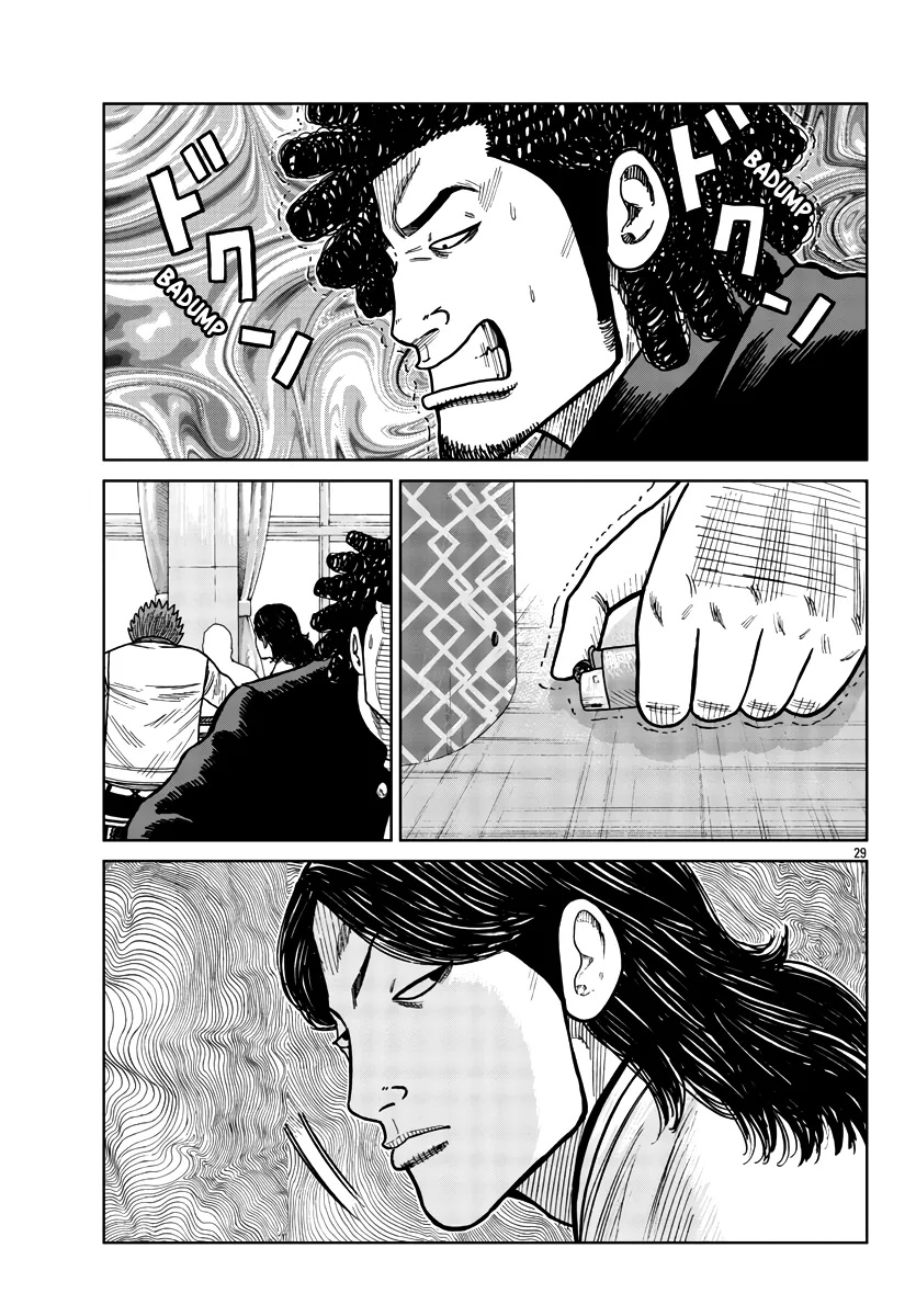 Worst Gaiden Mr. Zetton Zinmanga X Chapter 32 Page 30