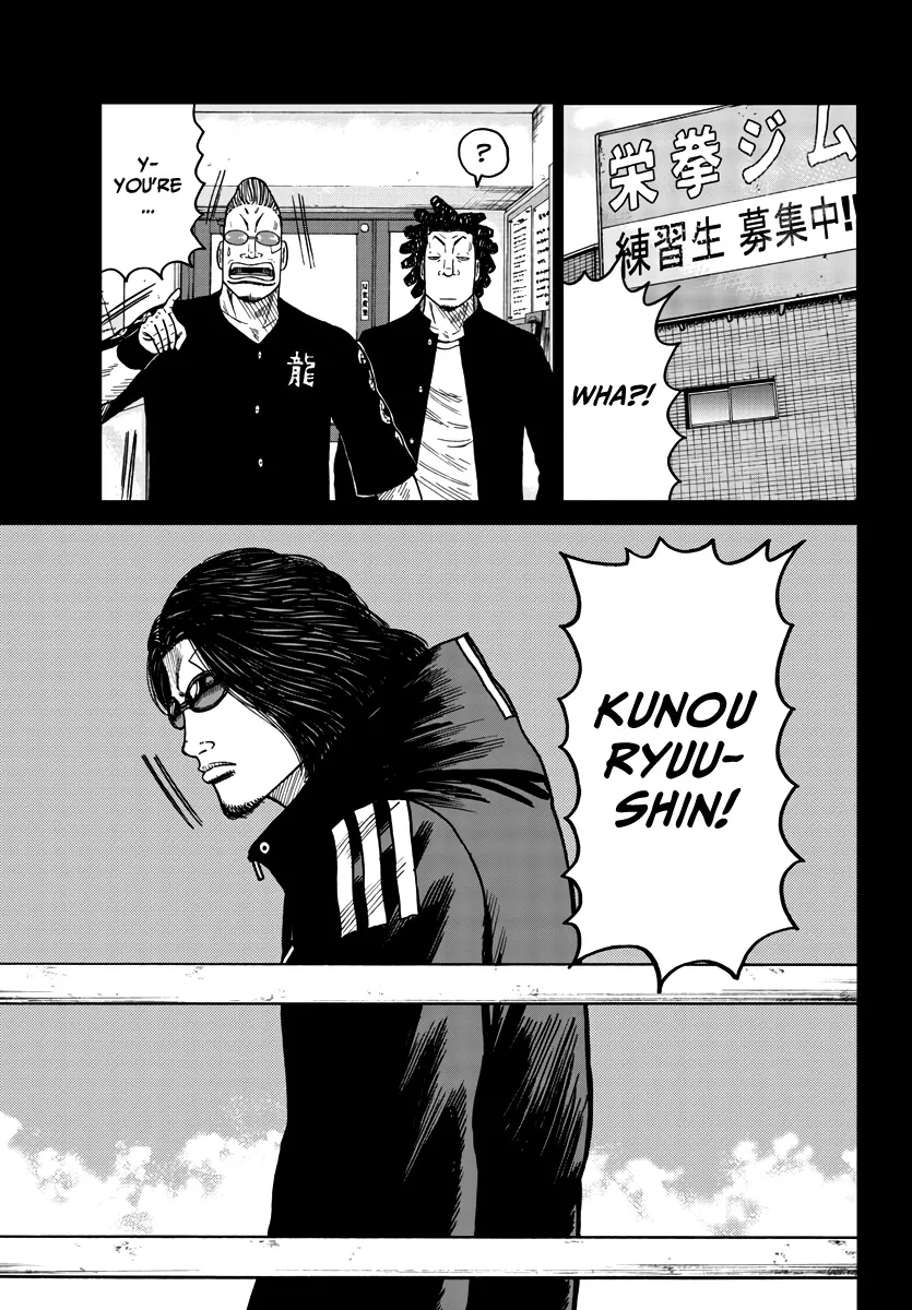 Worst Gaiden Mr. Zetton Zinmanga X Chapter 32 Page 32
