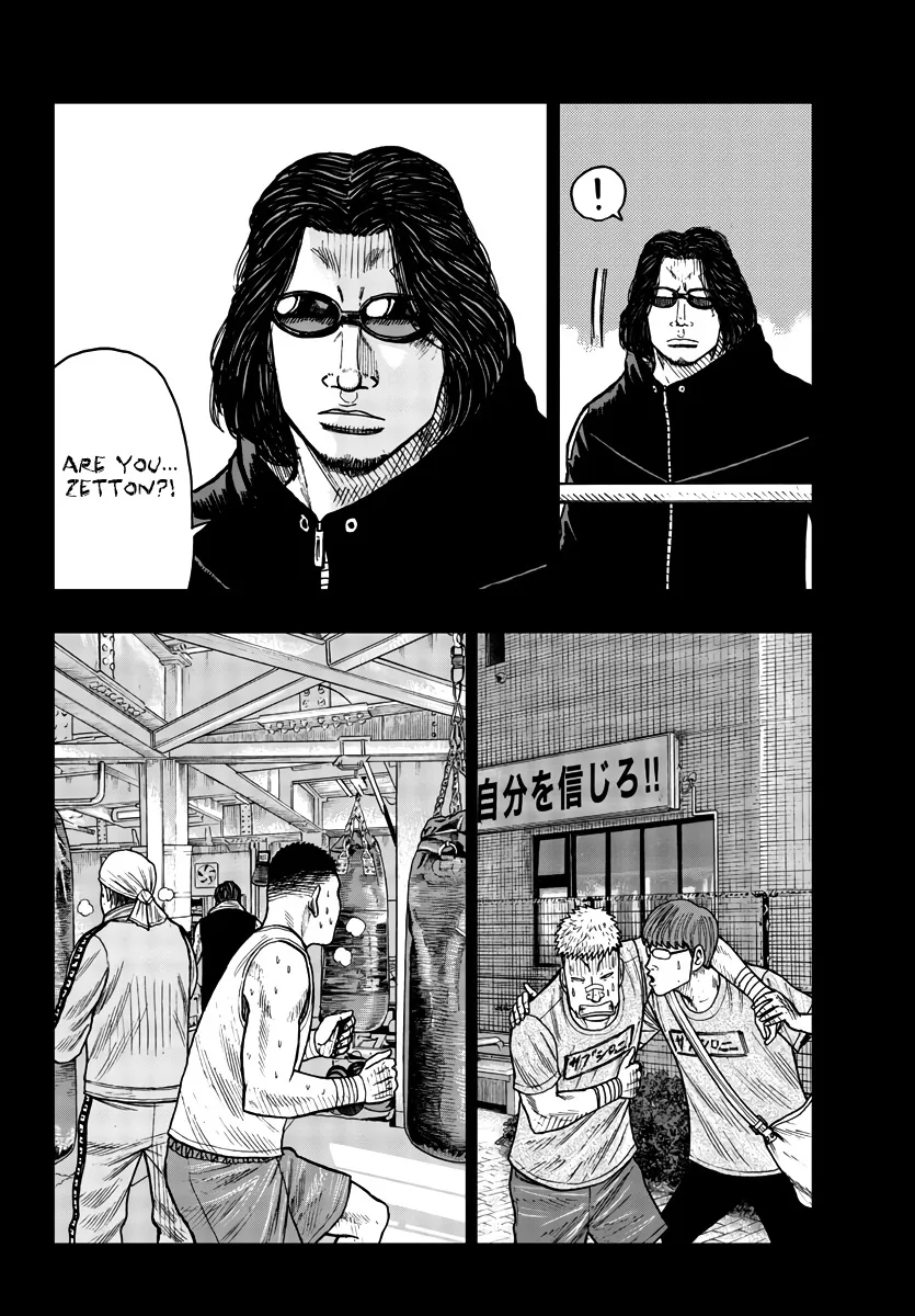Worst Gaiden Mr. Zetton Zinmanga X Chapter 32 Page 33