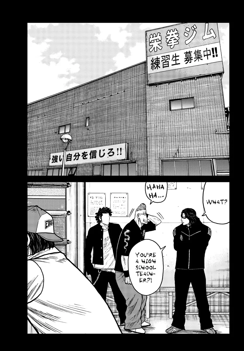 Worst Gaiden Mr. Zetton Zinmanga X Chapter 32 Page 34