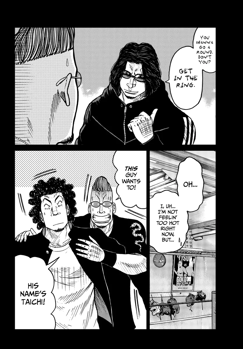Worst Gaiden Mr. Zetton Zinmanga X Chapter 32 Page 39