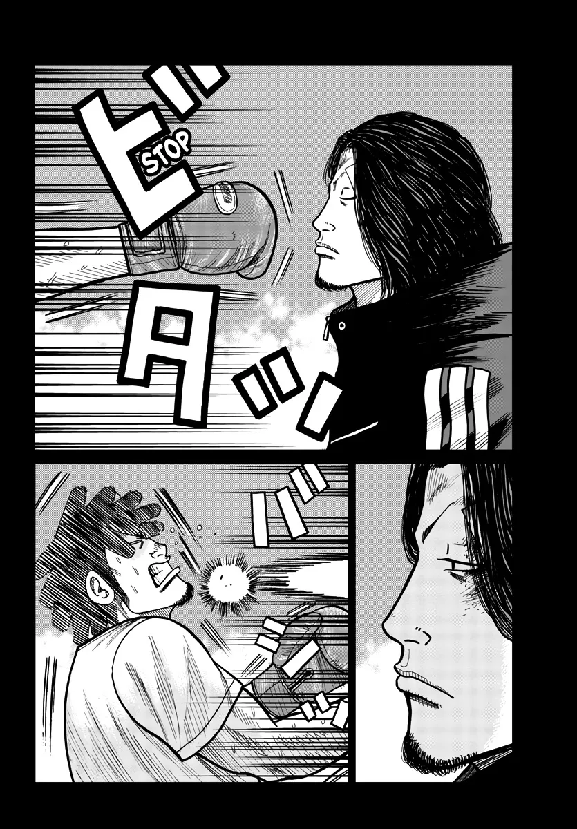 Worst Gaiden Mr. Zetton Zinmanga X Chapter 32 Page 47