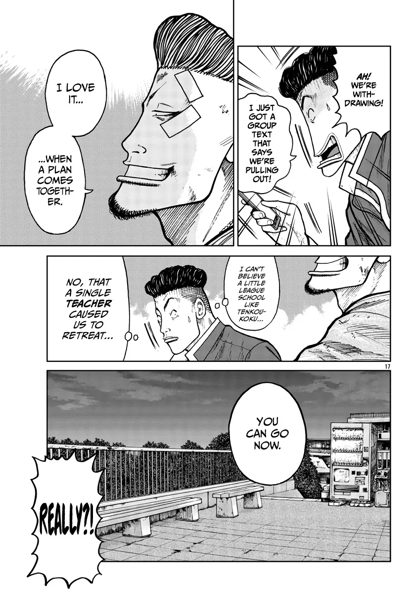 Worst Gaiden Mr. Zetton Zinmanga X Chapter 30 Page 18