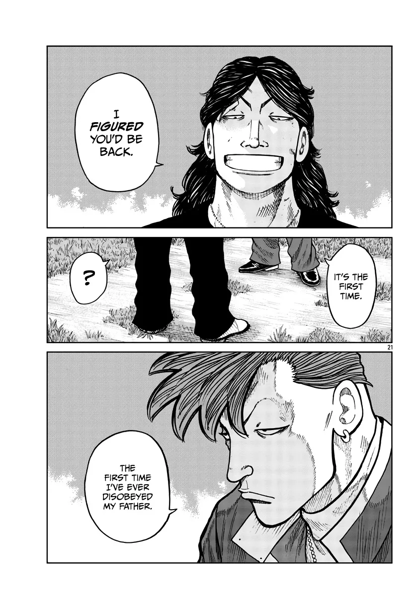 Worst Gaiden Mr. Zetton Zinmanga X Chapter 30 Page 22