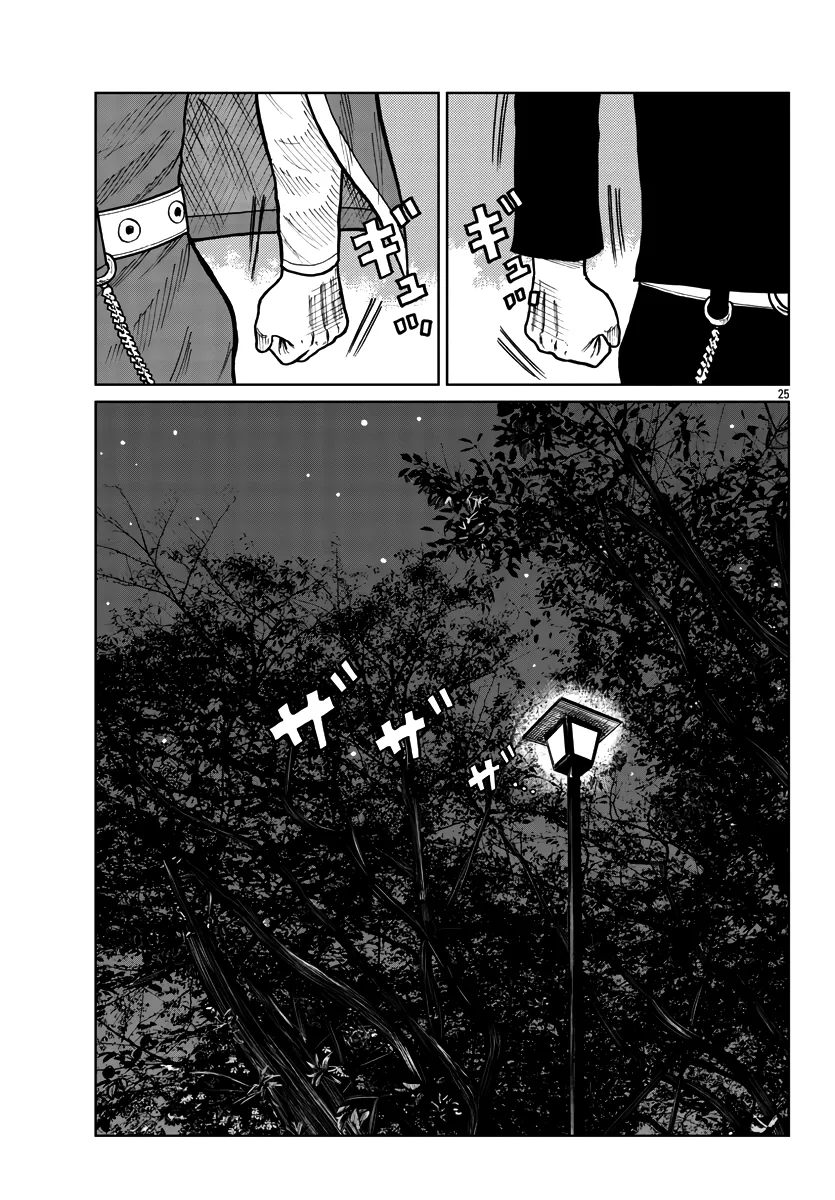 Worst Gaiden Mr. Zetton Zinmanga X Chapter 30 Page 26