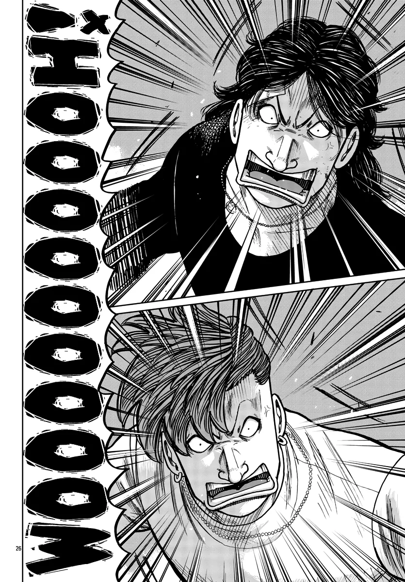 Worst Gaiden Mr. Zetton Zinmanga X Chapter 30 Page 27