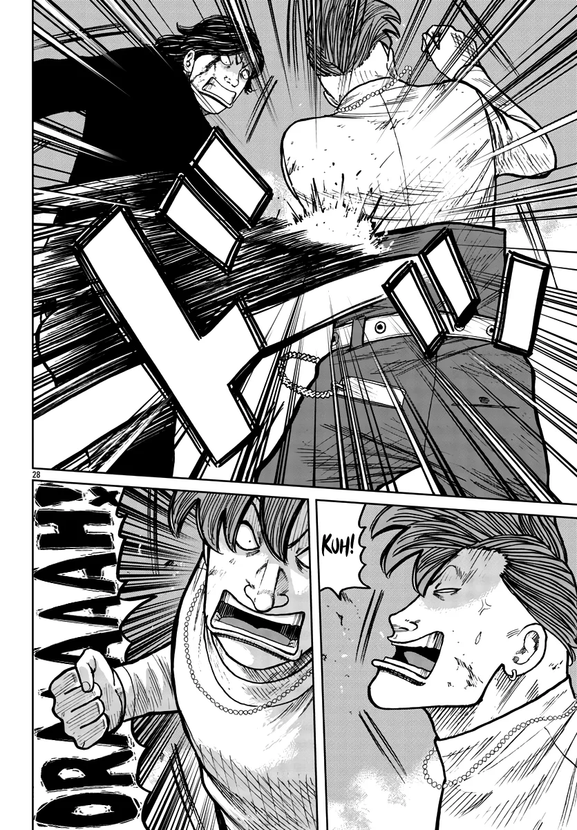 Worst Gaiden Mr. Zetton Zinmanga X Chapter 30 Page 29
