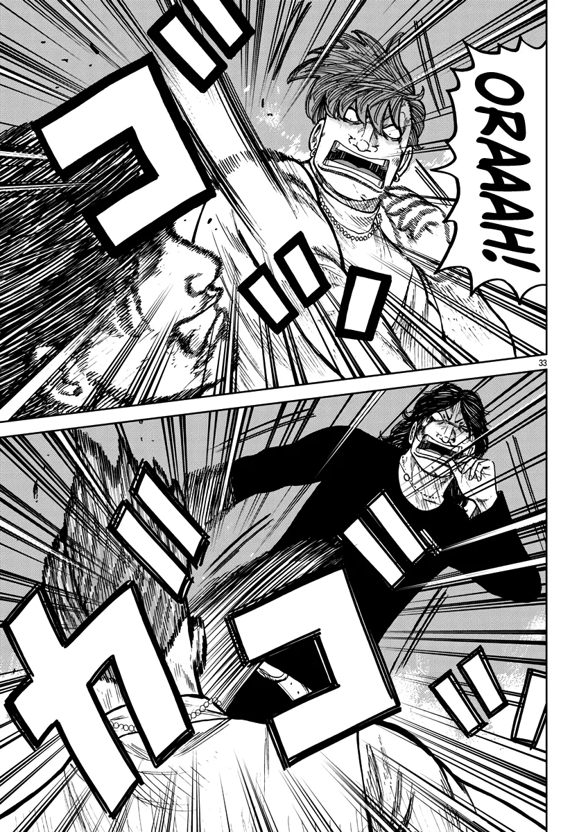 Worst Gaiden Mr. Zetton Zinmanga X Chapter 30 Page 34