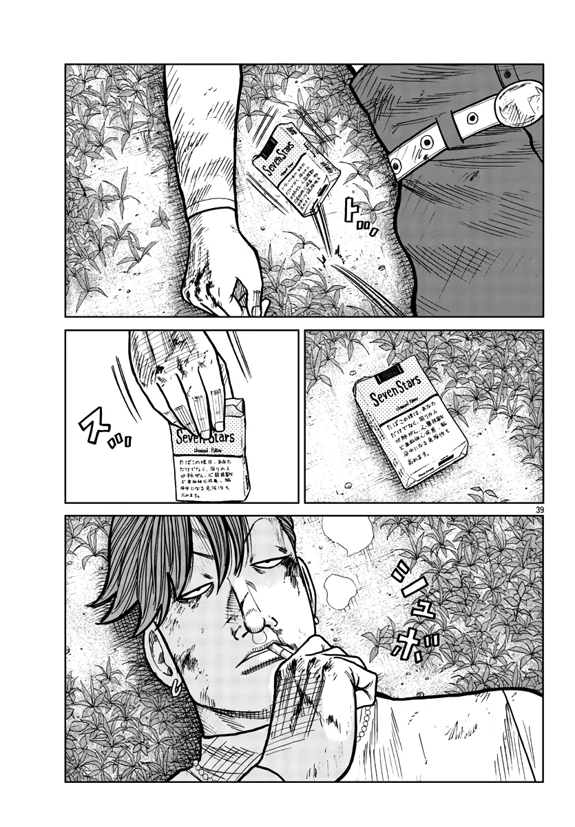 Worst Gaiden Mr. Zetton Zinmanga X Chapter 30 Page 40