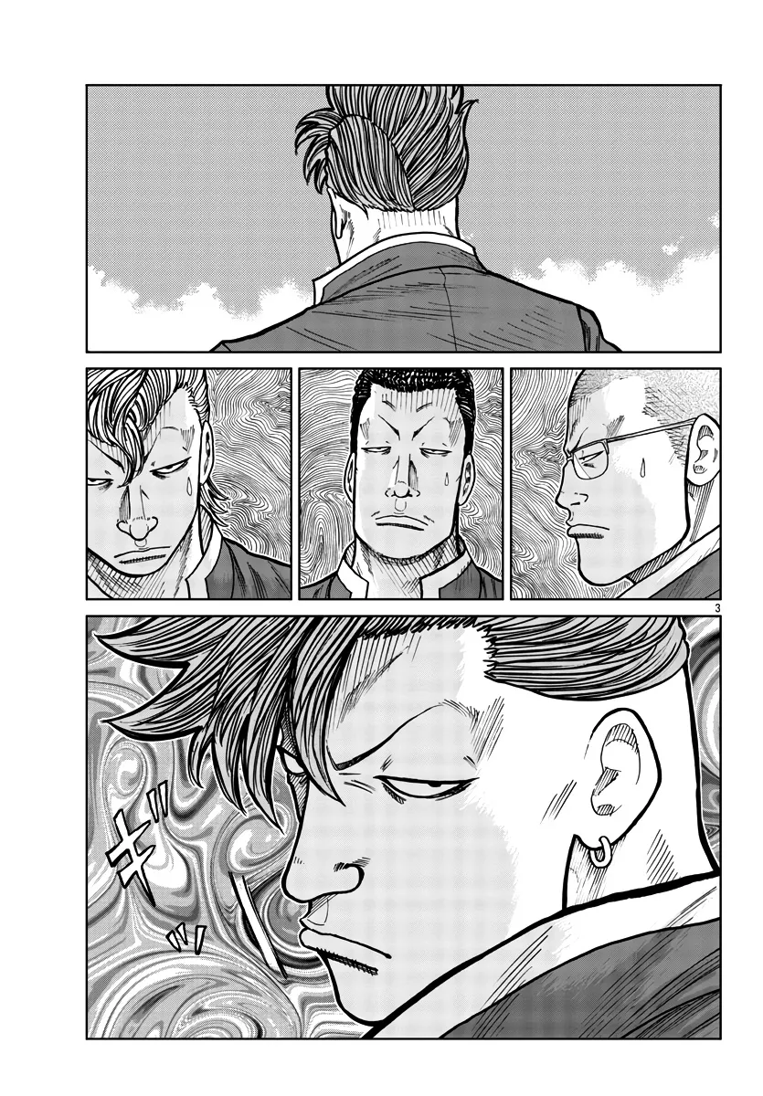 Worst Gaiden Mr. Zetton Zinmanga X Chapter 29 Page 4