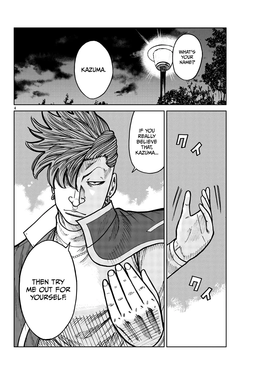 Worst Gaiden Mr. Zetton Zinmanga X Chapter 29 Page 5