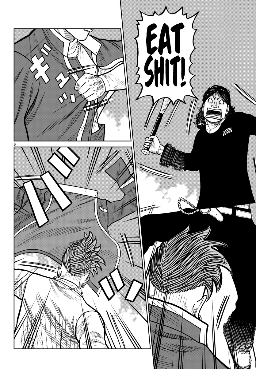 Worst Gaiden Mr. Zetton Zinmanga X Chapter 29 Page 7
