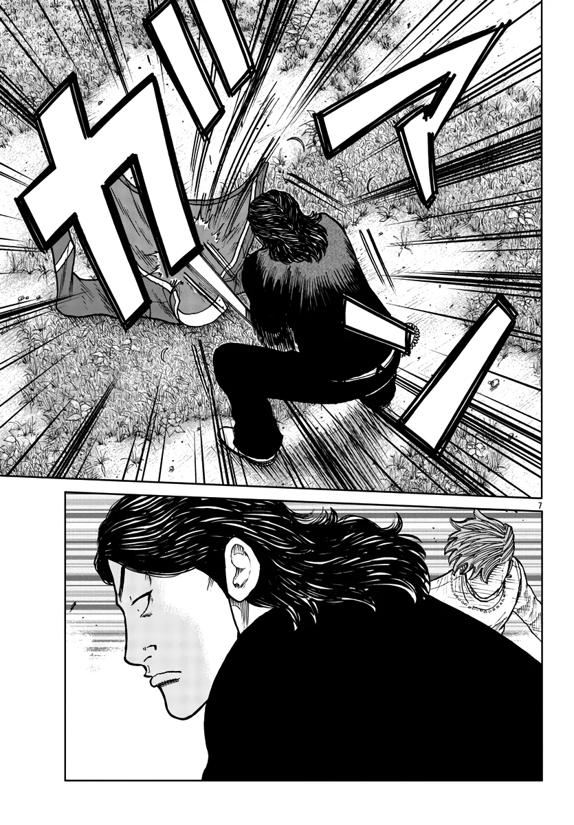 Worst Gaiden Mr. Zetton Zinmanga X Chapter 29 Page 8