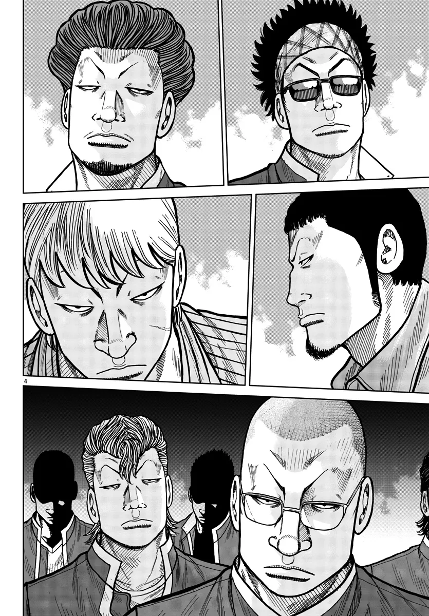 Worst Gaiden Mr. Zetton Zinmanga X Chapter 28 Page 12