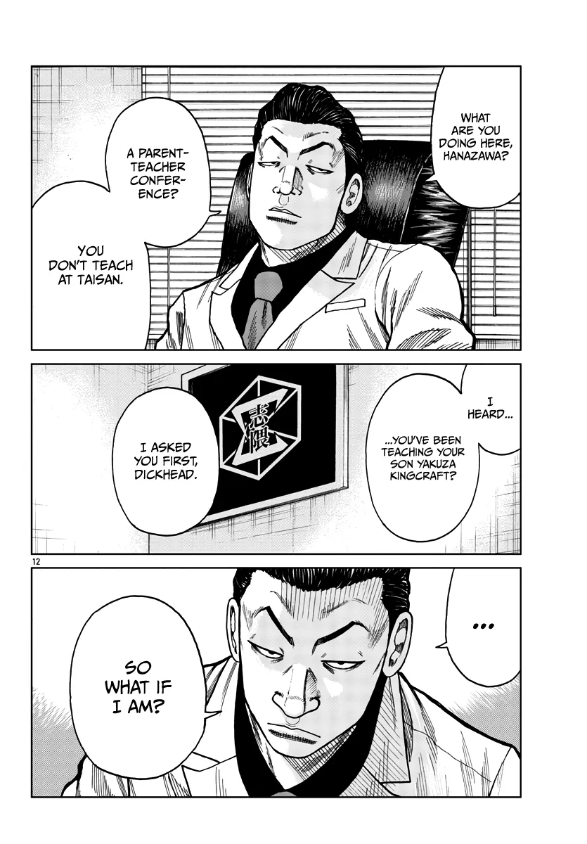 Worst Gaiden Mr. Zetton Zinmanga X Chapter 28 Page 20