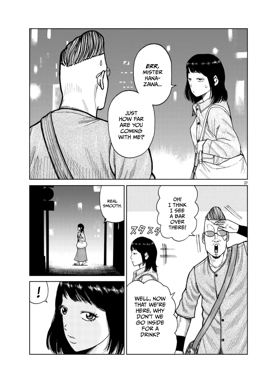 Worst Gaiden Mr. Zetton Zinmanga X Chapter 26 Page 27