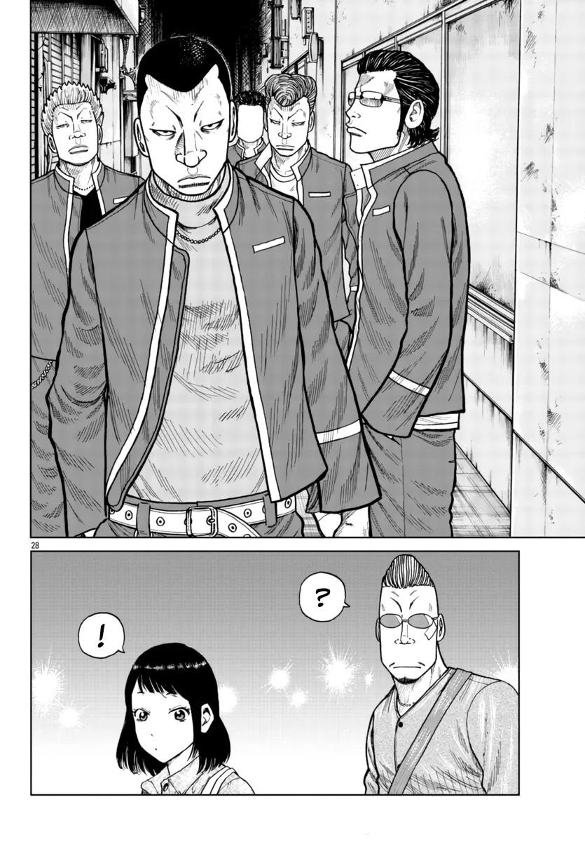 Worst Gaiden Mr. Zetton Zinmanga X Chapter 26 Page 28