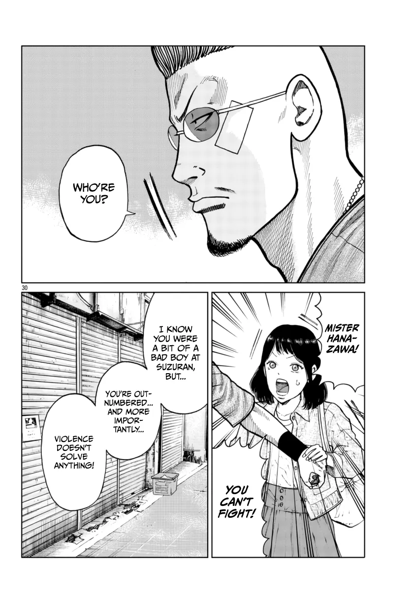 Worst Gaiden Mr. Zetton Zinmanga X Chapter 26 Page 30