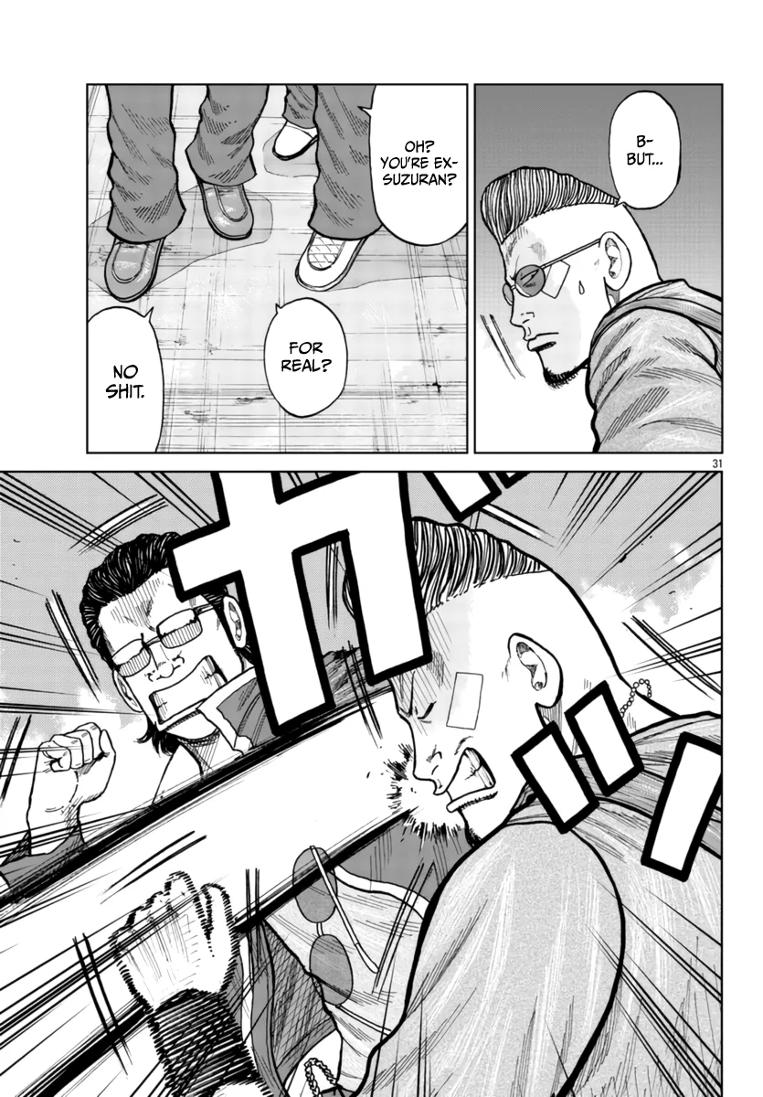 Worst Gaiden Mr. Zetton Zinmanga X Chapter 26 Page 31