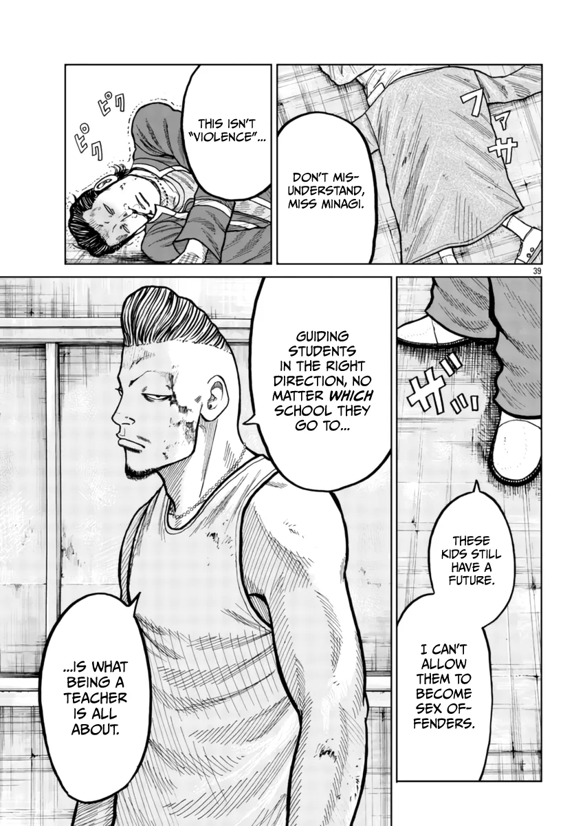 Worst Gaiden Mr. Zetton Zinmanga X Chapter 26 Page 39