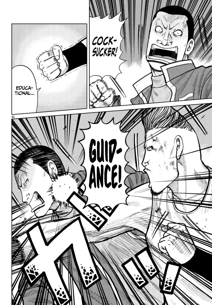 Worst Gaiden Mr. Zetton Zinmanga X Chapter 26 Page 40