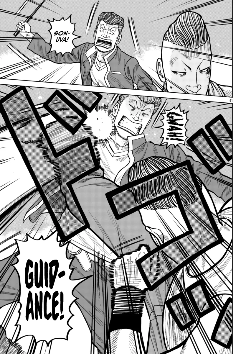 Worst Gaiden Mr. Zetton Zinmanga X Chapter 26 Page 41