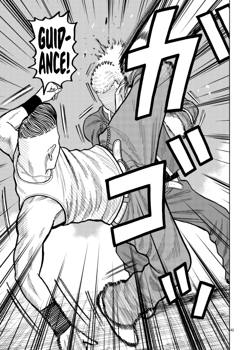 Worst Gaiden Mr. Zetton Zinmanga X Chapter 26 Page 43