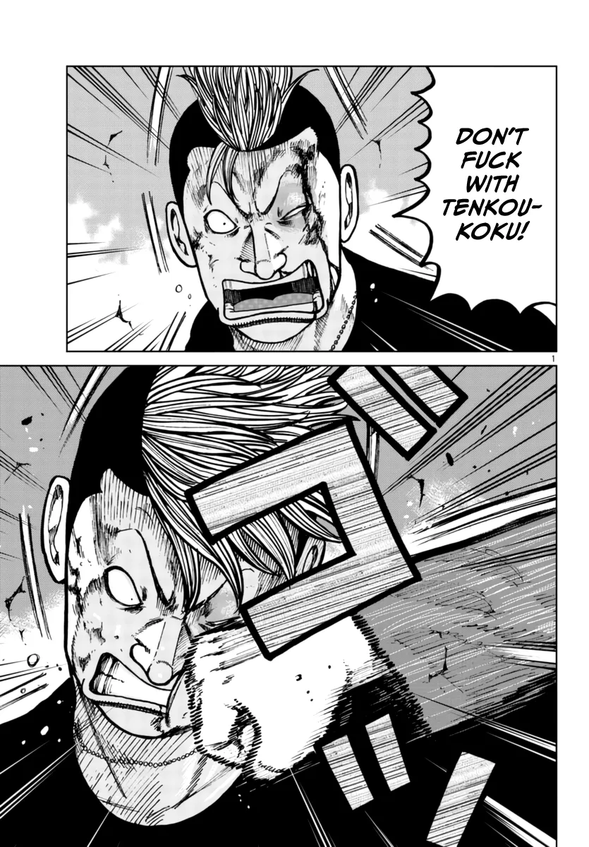 Worst Gaiden Mr. Zetton Zinmanga X Chapter 25 Page 3