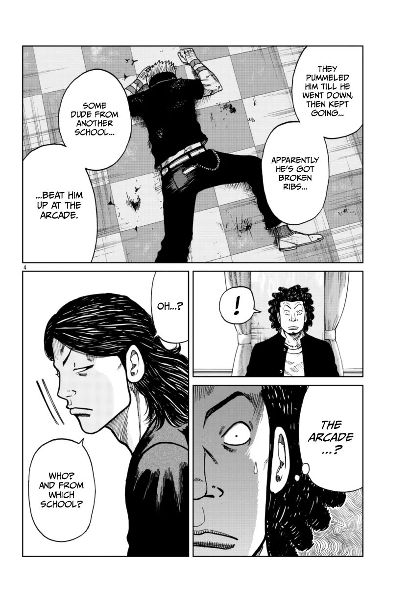 Worst Gaiden Mr. Zetton Zinmanga X Chapter 25 Page 6