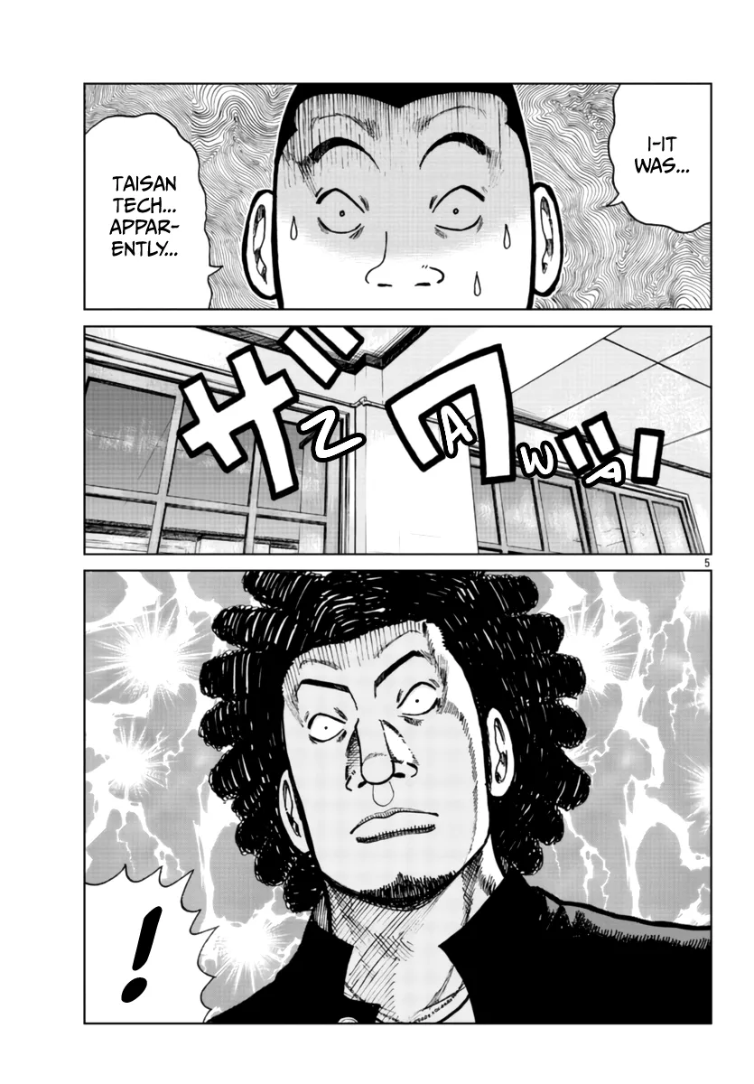 Worst Gaiden Mr. Zetton Zinmanga X Chapter 25 Page 7